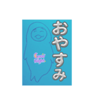 くるやん  と うやたん（個別スタンプ：2）