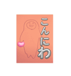 くるやん  と うやたん（個別スタンプ：3）