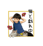 ☆Yuzu boy×happy art☆4歳編①（個別スタンプ：2）