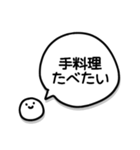 何食べたい？の返事①♡（個別スタンプ：7）