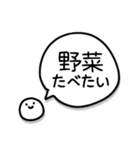 何食べたい？の返事①♡（個別スタンプ：11）