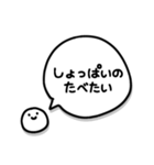 何食べたい？の返事①♡（個別スタンプ：31）