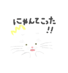 使える！ねこのスタンプ（個別スタンプ：17）