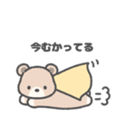 こぐまのまーくん②（修正版）（個別スタンプ：22）