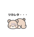 こぐまのまーくん②（修正版）（個別スタンプ：23）