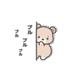 こぐまのまーくん②（修正版）（個別スタンプ：32）