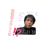 にわか第三弾（個別スタンプ：6）