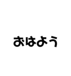 文字でしか伝わらないときもある。（個別スタンプ：1）