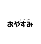 文字でしか伝わらないときもある。（個別スタンプ：2）