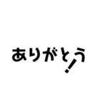 文字でしか伝わらないときもある。（個別スタンプ：4）