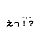 文字でしか伝わらないときもある。（個別スタンプ：5）