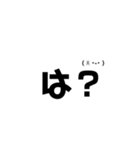 文字でしか伝わらないときもある。（個別スタンプ：6）