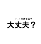 文字でしか伝わらないときもある。（個別スタンプ：8）