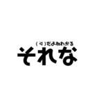 文字でしか伝わらないときもある。（個別スタンプ：11）