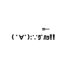 文字でしか伝わらないときもある。（個別スタンプ：19）