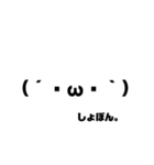 文字でしか伝わらないときもある。（個別スタンプ：21）