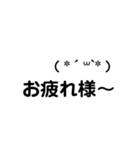 文字でしか伝わらないときもある。（個別スタンプ：23）