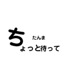 文字でしか伝わらないときもある。（個別スタンプ：27）