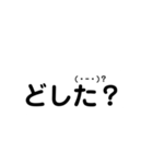 文字でしか伝わらないときもある。（個別スタンプ：28）