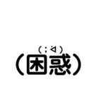 文字でしか伝わらないときもある。（個別スタンプ：30）