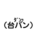 文字でしか伝わらないときもある。（個別スタンプ：31）