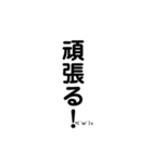 文字でしか伝わらないときもある。（個別スタンプ：32）