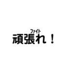 文字でしか伝わらないときもある。（個別スタンプ：33）