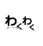 文字でしか伝わらないときもある。（個別スタンプ：34）