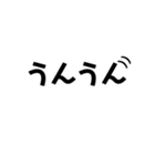 文字でしか伝わらないときもある。（個別スタンプ：35）