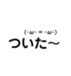 文字でしか伝わらないときもある。（個別スタンプ：36）