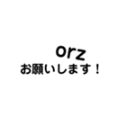 文字でしか伝わらないときもある。（個別スタンプ：38）