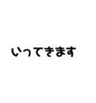 文字でしか伝わらないときもある。（個別スタンプ：39）