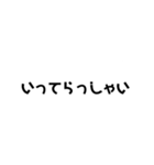 文字でしか伝わらないときもある。（個別スタンプ：40）