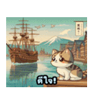 魅力的な猫の浮世絵 1（個別スタンプ：28）