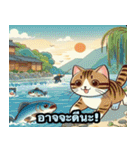 魅力的な猫の浮世絵 1（個別スタンプ：32）