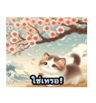 魅力的な猫の浮世絵 1（個別スタンプ：33）