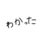 いろーんな「はい」（個別スタンプ：38）