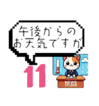 AIねこロボ⁉︎スタンプ 11    天気予報編（個別スタンプ：6）