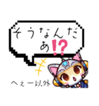 AIねこロボ⁉︎スタンプ 11    天気予報編（個別スタンプ：15）