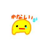 ゆるゆるすらいむず（個別スタンプ：2）