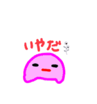 ゆるゆるすらいむず（個別スタンプ：4）
