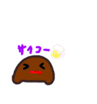 ゆるゆるすらいむず（個別スタンプ：13）