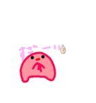 ゆるゆるすらいむず（個別スタンプ：18）