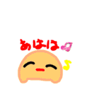 ゆるゆるすらいむず（個別スタンプ：20）