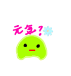 ゆるゆるすらいむず（個別スタンプ：24）