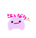 ゆるゆるすらいむず（個別スタンプ：25）