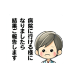 病気の連絡(会社)（個別スタンプ：6）