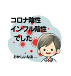 病気の連絡(会社)（個別スタンプ：11）