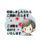 病気の連絡(会社)（個別スタンプ：12）