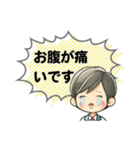 病気の連絡(会社)（個別スタンプ：15）